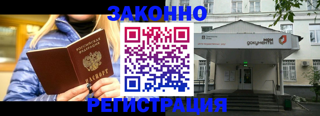 временная регистрация 2025 в Кирове