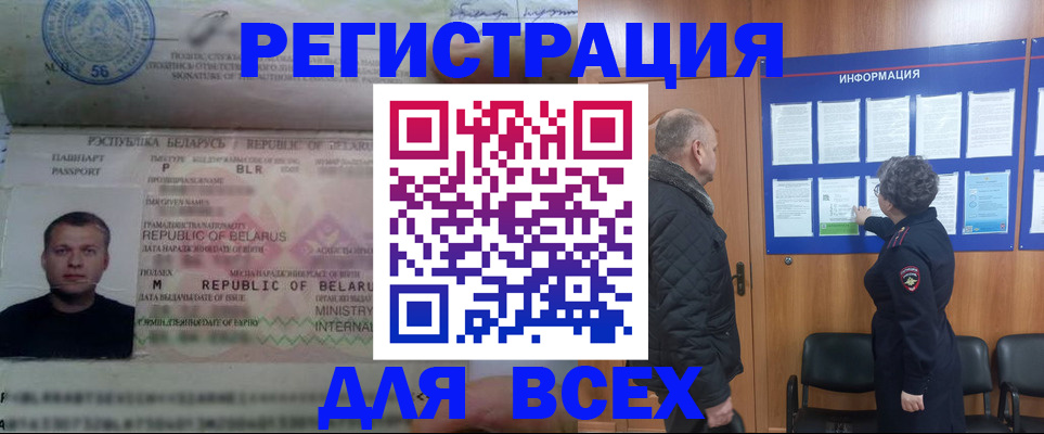 где прописаться в Кирове