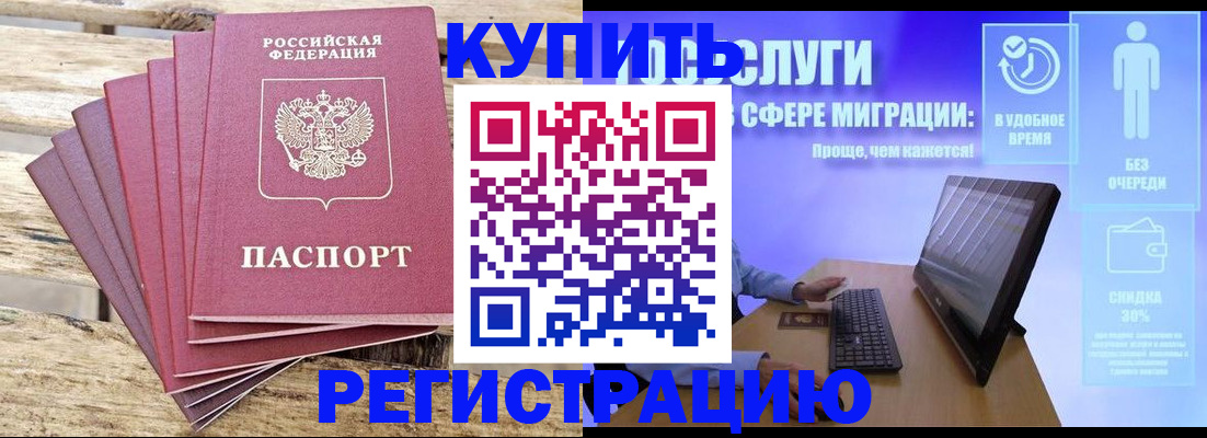 пропишу в квартире в Кирове